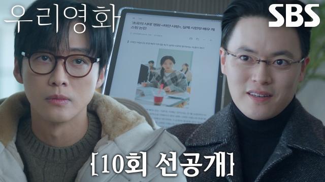 우리영화