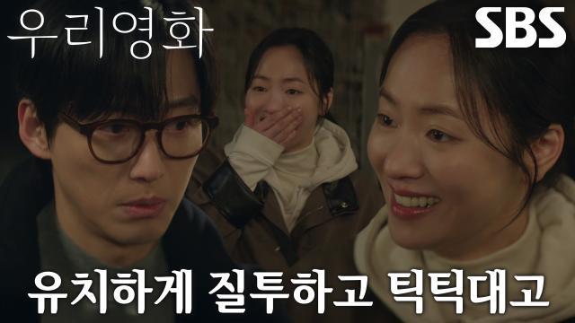 우리영화
