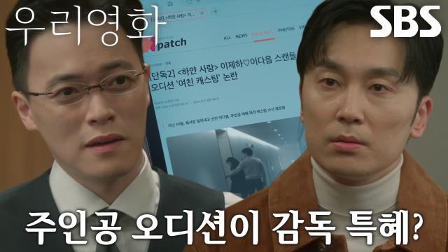 우리영화