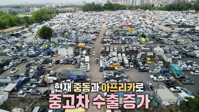 생방송 투데이