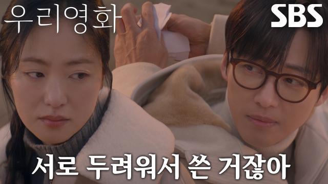 우리영화
