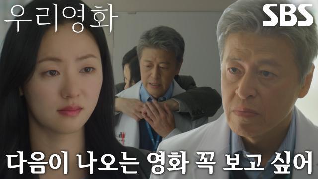 우리영화