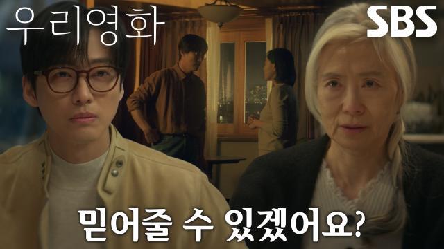 우리영화