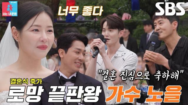 동상이몽2_너는 내 운명