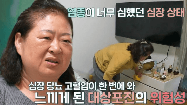 좋은아침