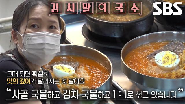 생활의 달인
