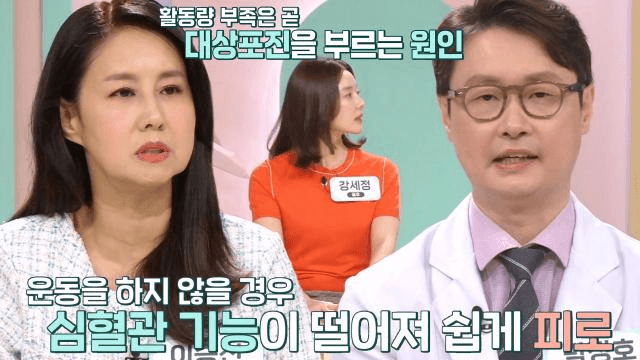 좋은아침