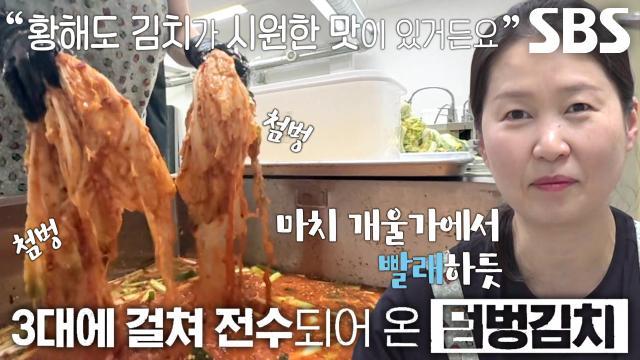생활의 달인