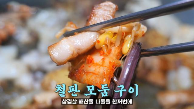 생방송 투데이