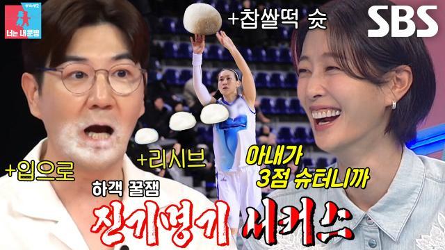 동상이몽2_너는 내 운명
