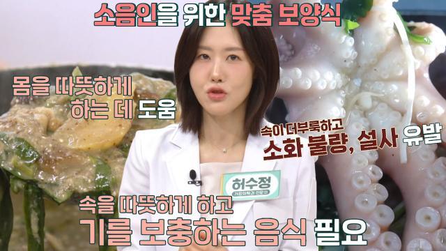 좋은아침