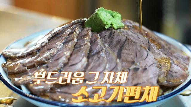 생방송 투데이