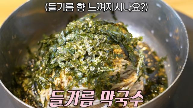생방송 투데이