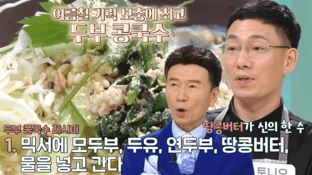 좋은아침