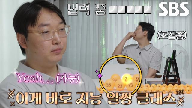 와!진짜? 세상에 이런일이