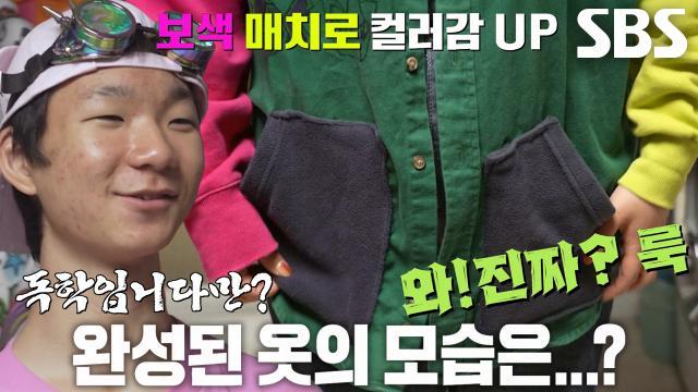 와!진짜? 세상에 이런일이