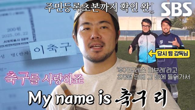 와!진짜? 세상에 이런일이