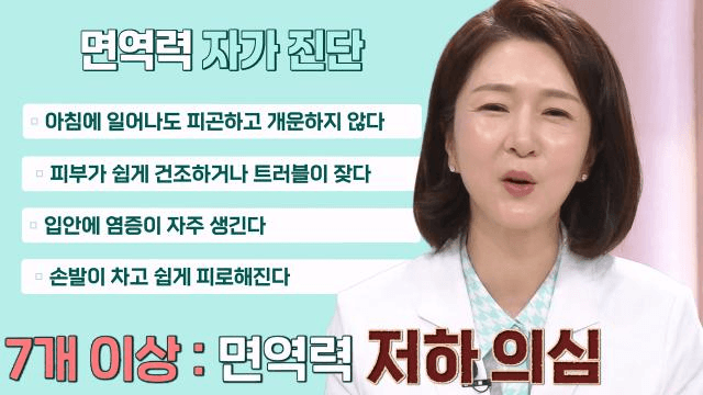 좋은아침
