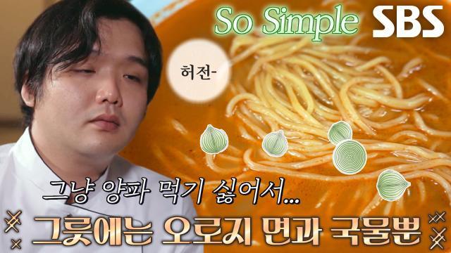 와!진짜? 세상에 이런일이