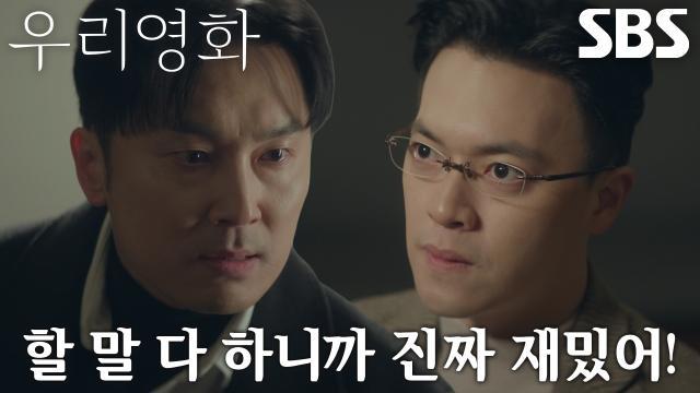 우리영화