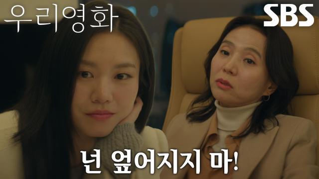 우리영화