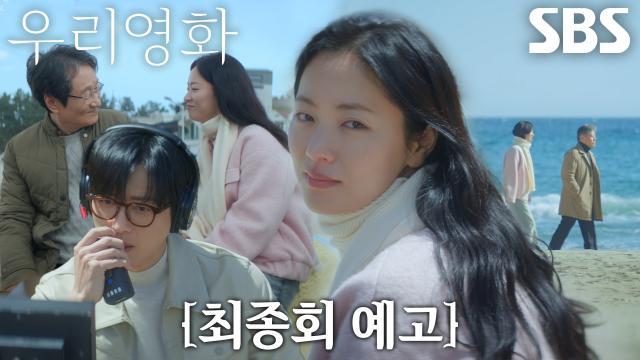우리영화