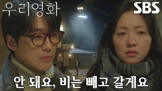 우리영화