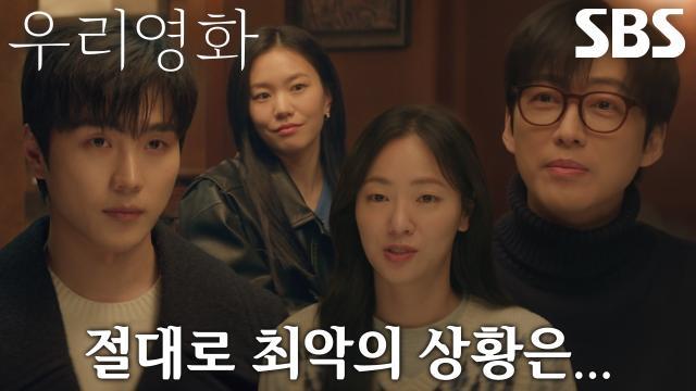 우리영화