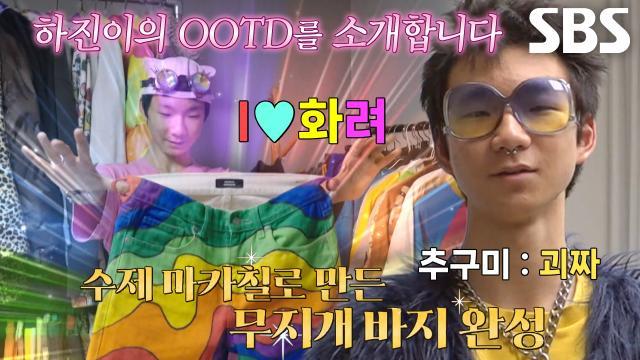 와!진짜? 세상에 이런일이