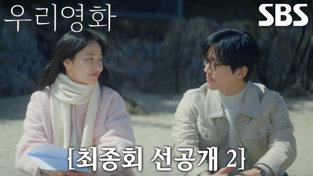우리영화