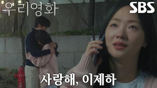 우리영화