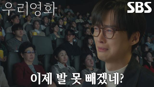 우리영화