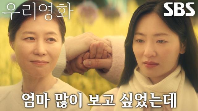 우리영화