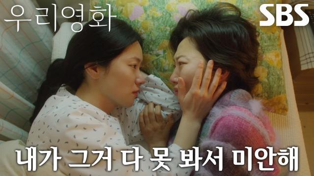 우리영화