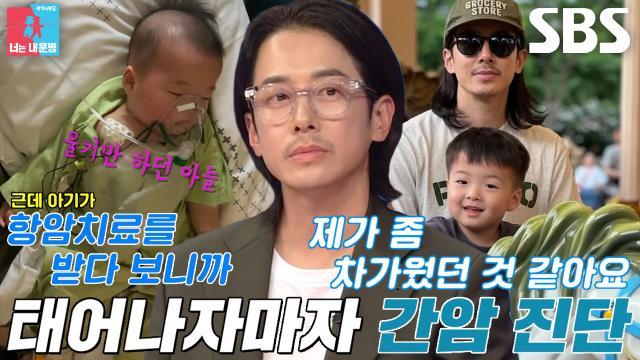 동상이몽2_너는 내 운명