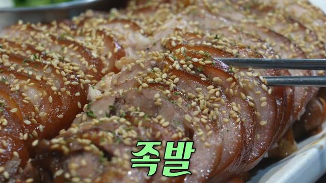 생방송 투데이