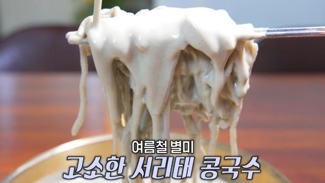 생방송 투데이