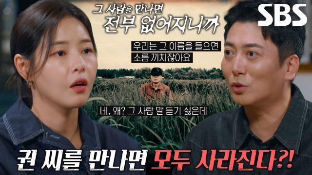 꼬리에 꼬리를 무는 그날 이야기