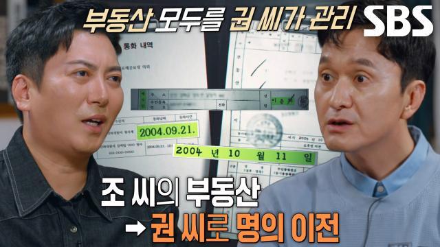 꼬리에 꼬리를 무는 그날 이야기
