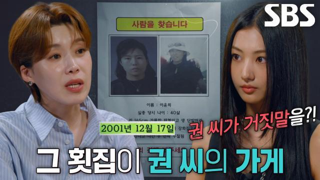 꼬리에 꼬리를 무는 그날 이야기