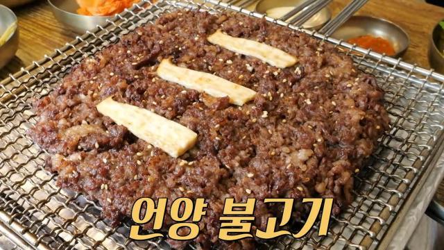 생방송 투데이