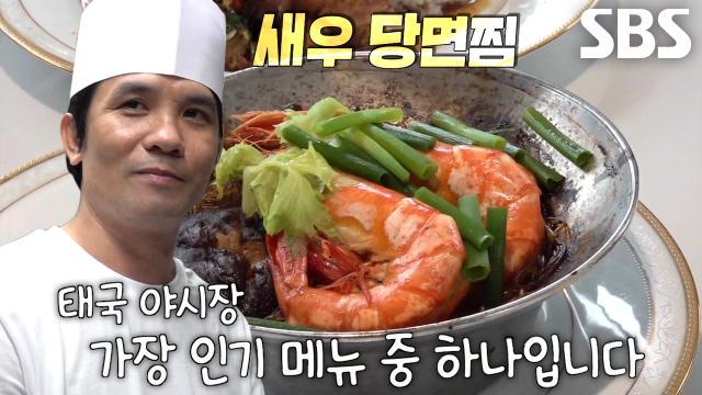 생활의 달인
