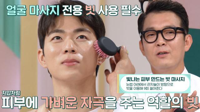 좋은아침