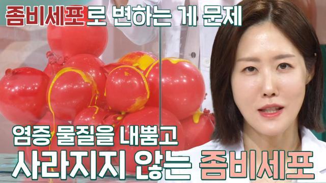 좋은아침