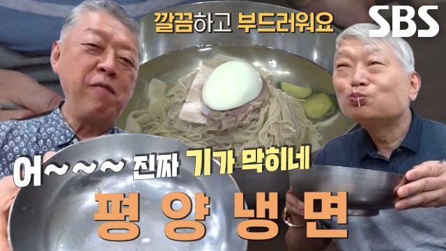 생활의 달인