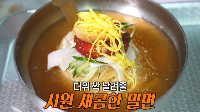 생방송 투데이