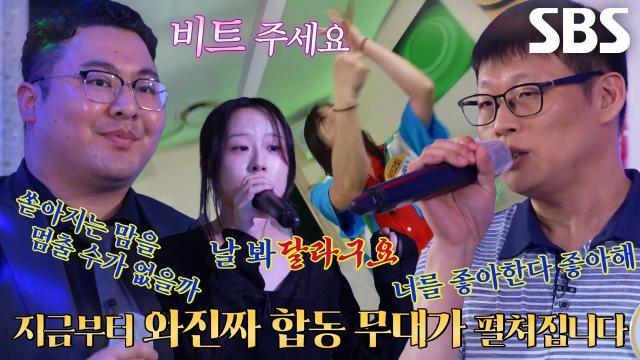 와!진짜? 세상에 이런일이