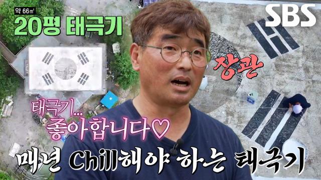 와!진짜? 세상에 이런일이