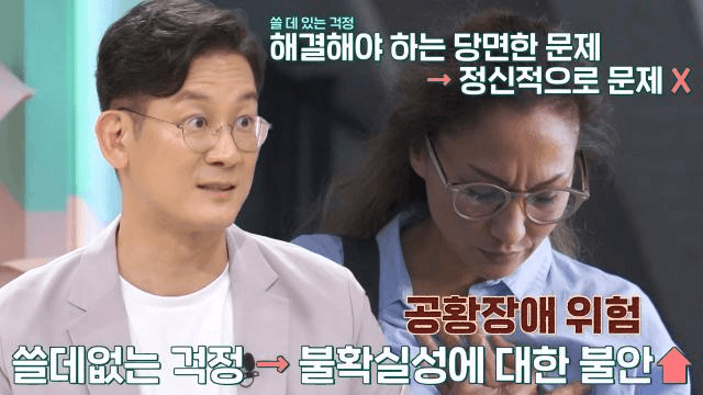좋은아침