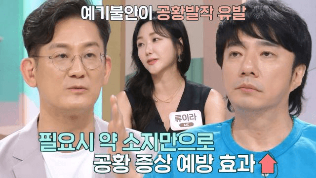 좋은아침